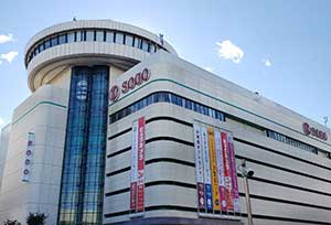 そごう大宮店 6F 紳士雑貨売場